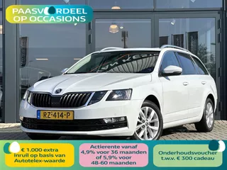 SKODA Octavia 1.0 TSI 115pk Greentech DSG Ambition Business | Afn. Trekhaak | Pano | Stoelverw. | Carplay | NL Auto |