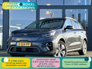 KIA e-Niro e-Niro 204pk ExecutiveLine 64 kWh | SOH 100% | Leer | Stoel+Stuurverw. | JBL Sound | Cam. | LED | NL Auto |